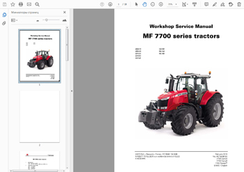 Massey Ferguson Manual