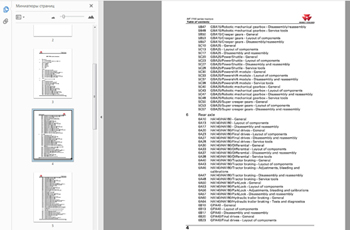 Massey Ferguson Manual