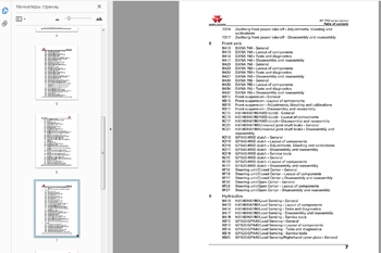 Massey Ferguson Manual