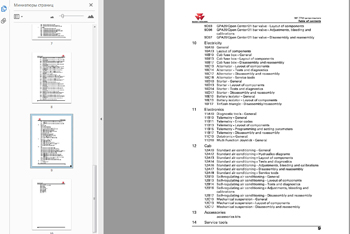Massey Ferguson Manual