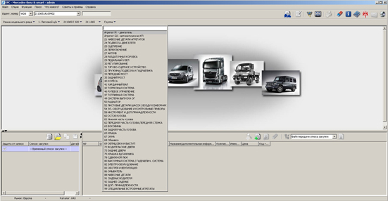 ������� ��������� Mercedes