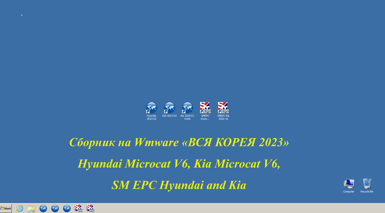 ������� Hyundai,  ������� Kia