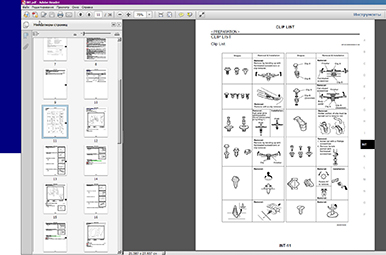 Nissan service manual