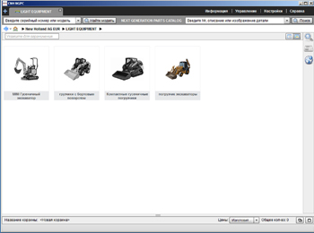 ������� ��������� New Holland