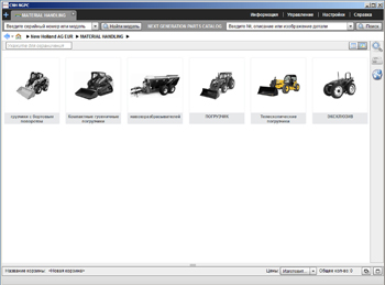 ������� ��������� New Holland