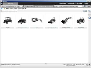 ������� ��������� New Holland