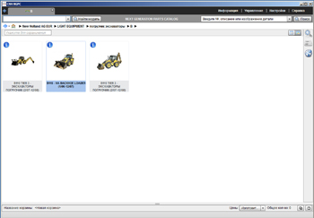 ������� ��������� New Holland