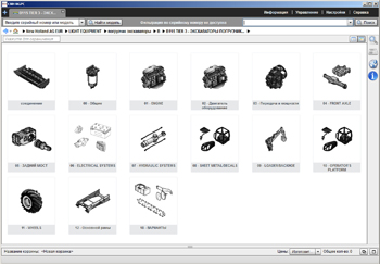 ������� ��������� New Holland