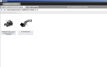 ������� ��������� New Holland