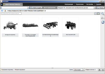 ������� ��������� New Holland
