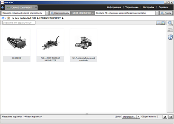 ������� ��������� New Holland