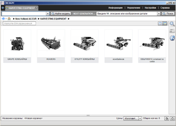 ������� ��������� New Holland