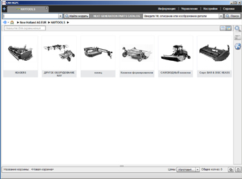 ������� ��������� New Holland