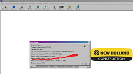 New Holland ������� ���������