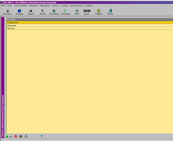New Holland ������� ���������