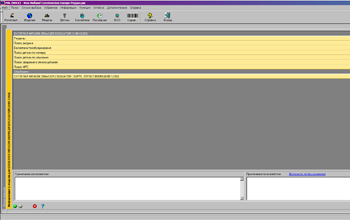 New Holland ������� ���������