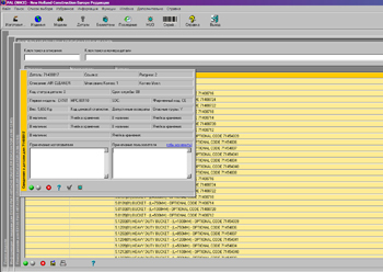 New Holland ������� ���������