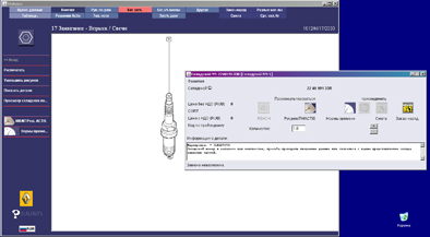 Renault Dialogys �������