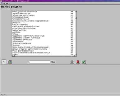 Renault Trucks Consult