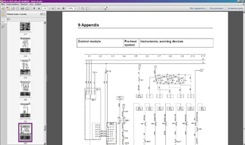 terex schaeff ������� ���������