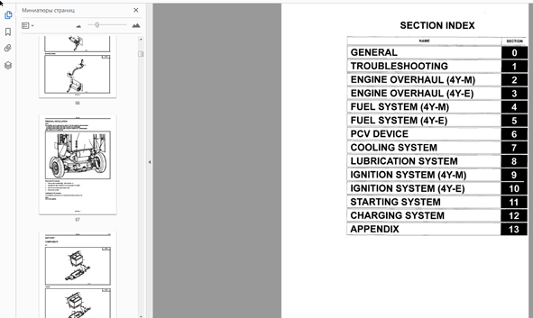 Toyota Forklift service manual