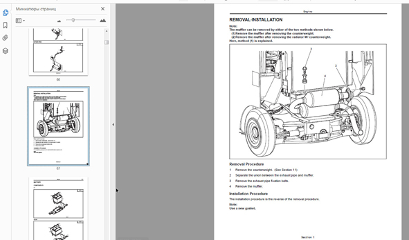Toyota Forklift service manual