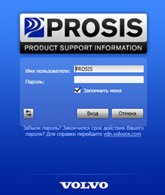 Volvo PROSIS �������� � ������  ����������