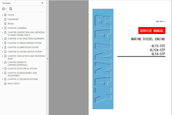 YANMAR MANUALS Engines