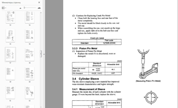 YANMAR MANUALS Engines