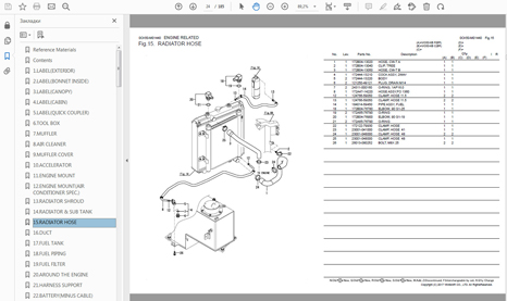 Yanmar �������