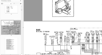 Yanmar Manual