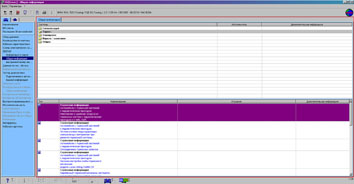 Bosch ESI �������