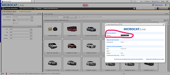 Kia ��������� �������