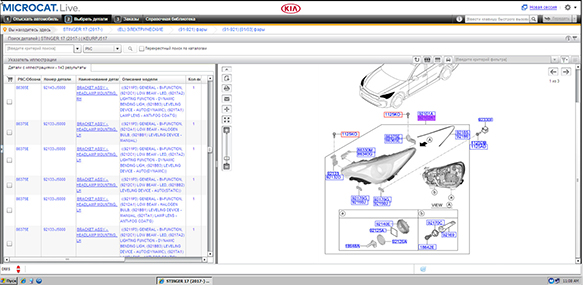 Kia ��������� �������