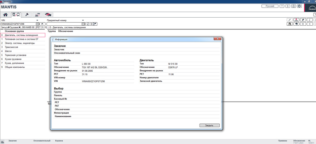 �������  mantis