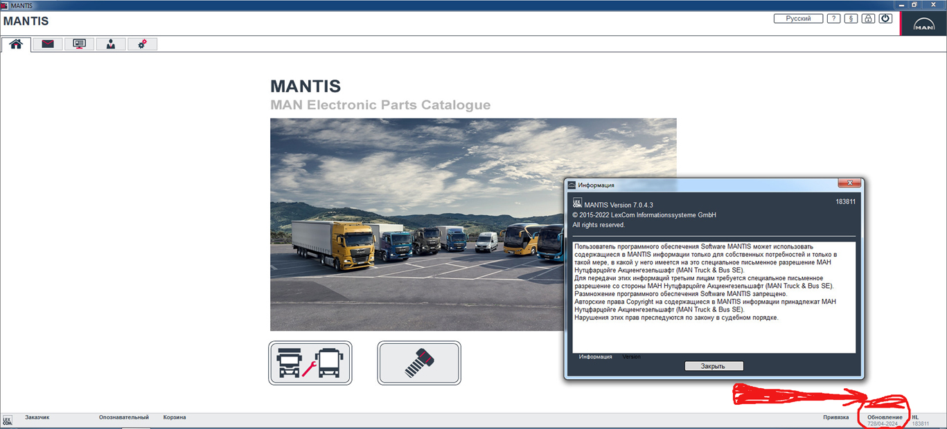 �������  mantis