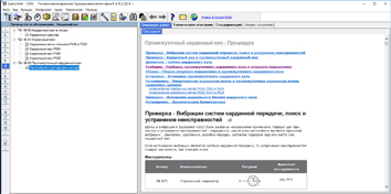 Scania �������