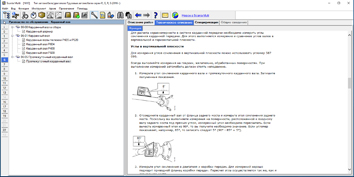 Scania �������