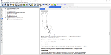 Scania �������